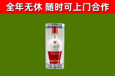 宁洱烟酒回收五粮液酒.jpg