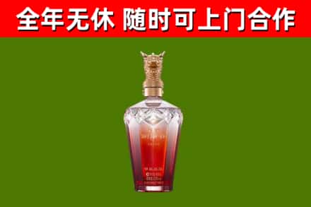 宁洱烟酒回收皇家剑南春龙年.jpg