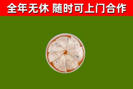 宁洱回收燕窝