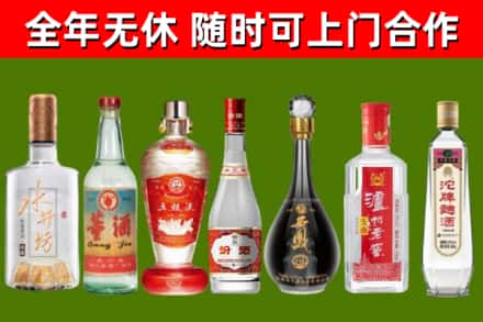 宁洱烟酒回收名酒系列.jpg