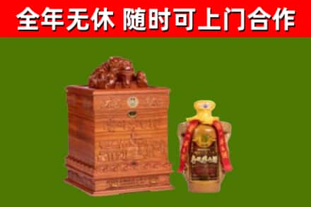 宁洱烟酒回收80陈年贵州茅台酒.jpg