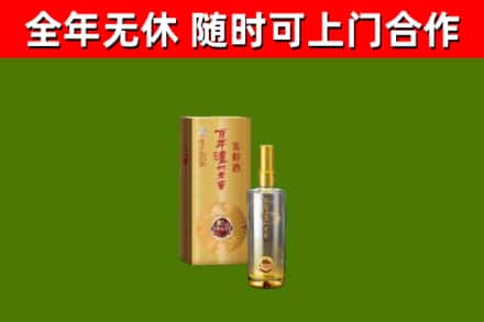 宁洱回收泸州老窖