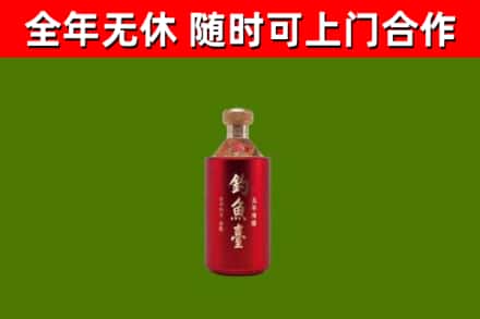 宁洱回收钓鱼台