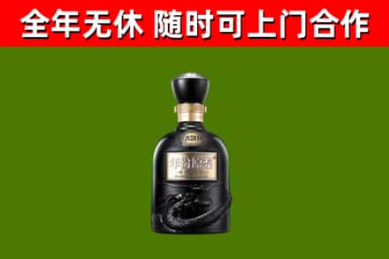 宁洱回收古井贡酒