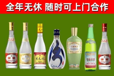 宁洱回收老汾酒