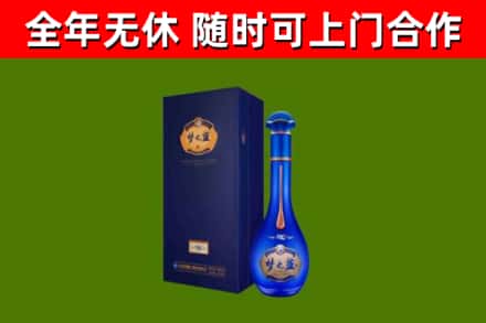 宁洱烟酒回收老梦之蓝酒.jpg