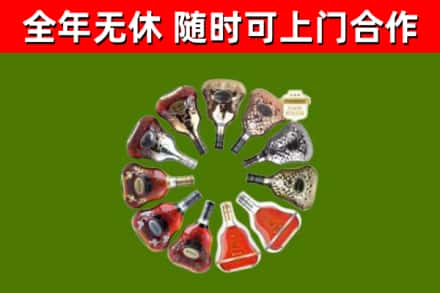 宁洱回收XO