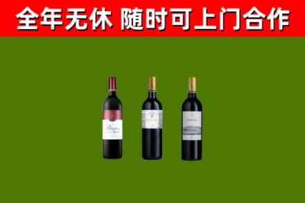 宁洱回收拉菲红酒